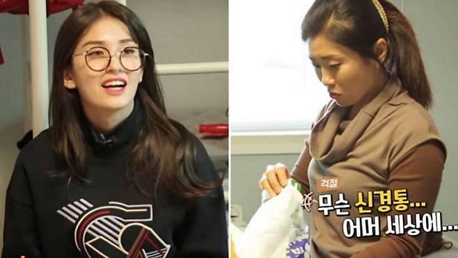 KBS2 `언니들의 슬램덩크`