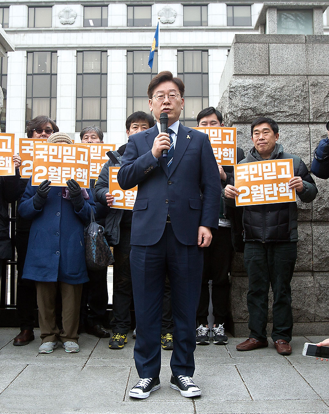 이재명 성남시장이 2월7일 서울 종로구 헌법재판소 앞에서 긴급 기자회견을 열고 박근혜 대통령 탄핵 인용을 촉구하고 있다. © 시사저널 고성준