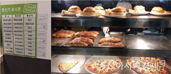 푸드코트 음식이 나오는 창구 옆에 게시된 원산지 표시판.(사진=오종탁 기자)