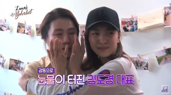 [사진 유튜브 캡쳐]