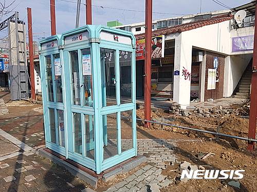 【포항=뉴시스】강진구 기자 = SK건설이 경북 포항시 두호주공1차 주택재건축사업을 추진하면서 안전시설을 제대로 설치하지 않아 주민들이 불편을 겪고 있다.차단막을 버스정류장과 바짝 붙혀 시민들이 차도를 통행하는 가 하면 휀스를 설치하면서 안전표시판이나 안전등 같은 보호시설을 전혀 설치하지 않아 안전사고가 우려되고 있다.사진은 휀스 설치로 인도상 섬이 되어 버린 공중전화 박스.2017.02.20. photo@newsis.com