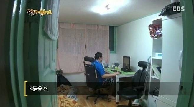[사진 EBS '달라졌어요' 캡쳐]