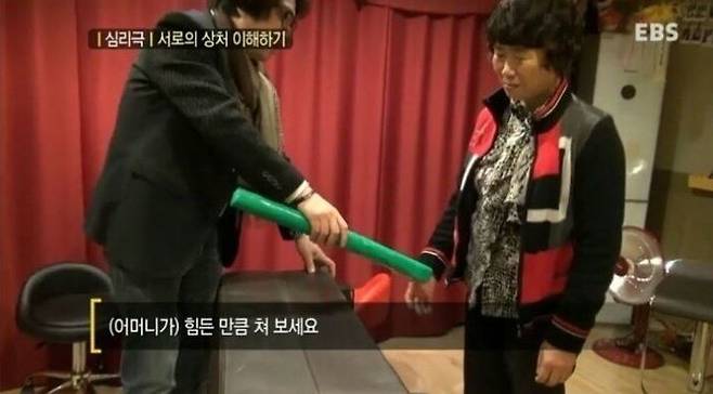 [사진 EBS '달라졌어요' 캡쳐]