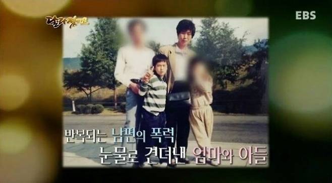 [사진 EBS '달라졌어요' 캡쳐]