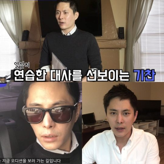 이기찬 / 사진제공=인스타일