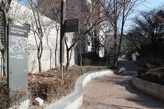 배재공원 입구는 서울 한양도성 순성길로 연결된다. 신인섭 기자