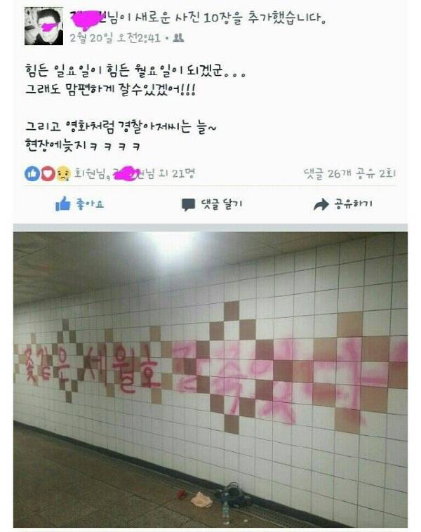 출처=온라인 커뮤니티