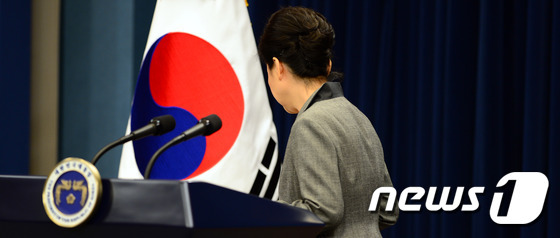 박근혜 대통령이 29일 오후 청와대 춘추관에서 대국민담화 발표를 마친뒤 돌아서고 있다.  /뉴스1 © News1