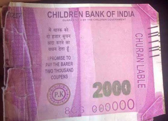 ATM에서 뽑은 가짜 화폐. 발행처가 인도어린이은행으로 적혀있다.[사진=인디아데일리]