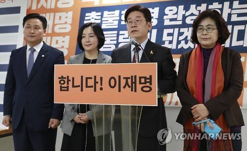 (서울=연합뉴스) 한종찬 기자 = 더불어민주당 대선주자인 이재명 성남시장이 23일 서울 여의도 비엔비타워에서 열린 촛불혁명 실현 공약 기자회견에서 발언하고 있다. 2017.2.23      saba@yna.co.kr