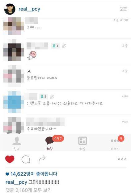 [사진 온라인 커뮤니티]
