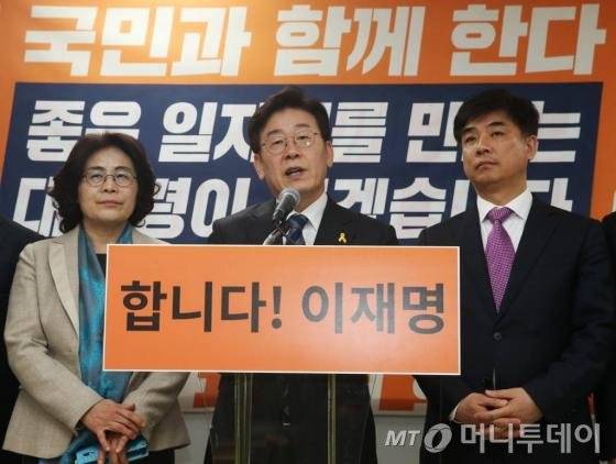 더불어민주당 대선주자인 이재명 성남시장이 3일 오후 서울 여의도 캠프 사무실에서 비정규직 제도 개선과 노동권 강화 등을 골자로한 '일자리 정책'을 발표하고 있다. /사진=이동훈 기자