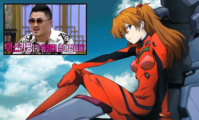 애니메이션 `신세기 에반게리온`에 등장하는 `츤데레 캐릭터` 아스카. 힙합가수 데프콘이 꾸준히 애정을 과시하고 있다.