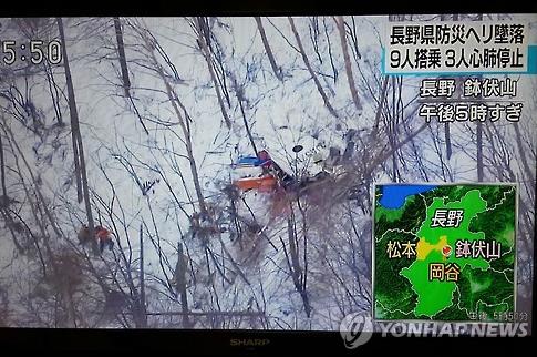 (도쿄=연합뉴스) 최이락 특파원 = 5일 오후 일본 나가노(長野)현 마쓰모토(松本)시와 오카야(岡谷)시에 걸쳐있는 산에 소방헬기가 추락해 3명이 사망했다고 NHK가 전했다. 사진은 추락한 헬기를 촬영한 NHK 화면. 2017.3.5    choinal@yna.co.kr