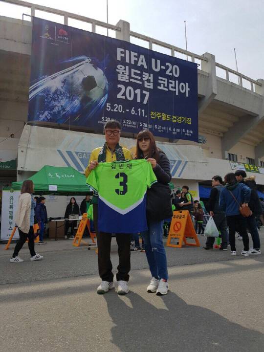 사진제공=김민재 가족