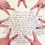 레인보우 멤버들이 해체하며 남긴 손편지 /멤버 재경의 트위터