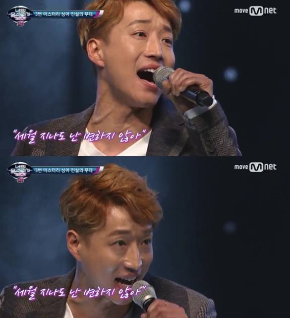 '너목보4' 방송 캡처