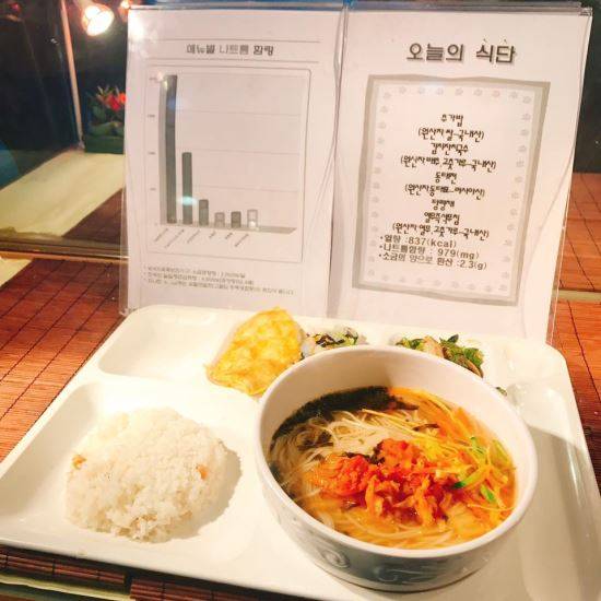 10일 국회식당 점심 잔치국수 사진.