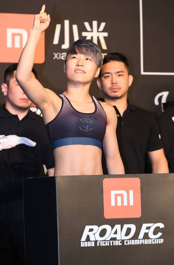 [포토]박정은, 내가 넘버원 파이터