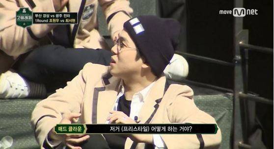 [사진 Mnet '고등래퍼']