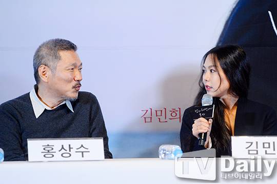 김민희