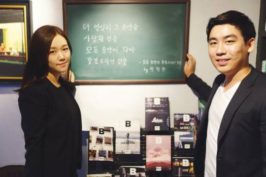 가치관 기반 온라인 소개팅 서비스를 기획한 김윤혜(왼쪽), 김윤형 대표. /사진제공=튤립