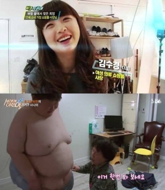 김수경의 2012년 방송 당시 모습(위), SBS '세상에 이런일이'에 소개된 김수경 사촌오빠 김화평 [사진 KBS, SBS]