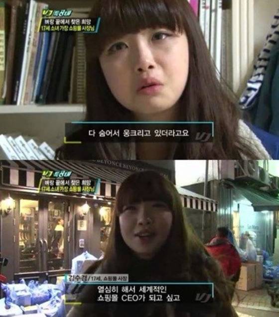 [사진 KBS]