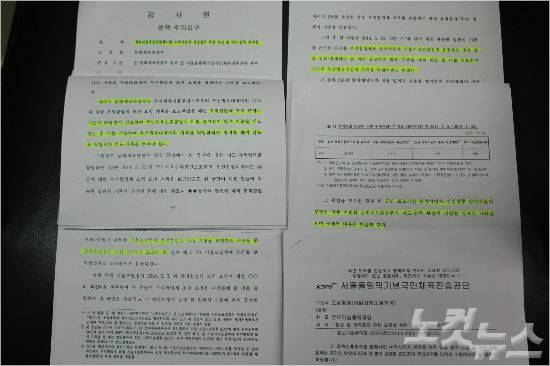 (사진=자료사진)