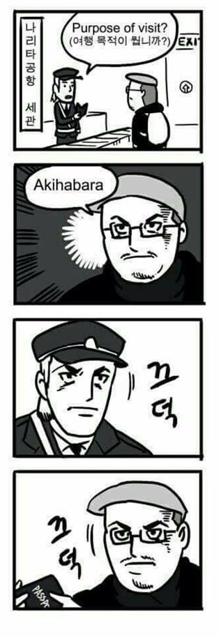 꿀딴지곰의 겜덕 연구소