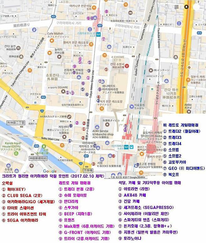꿀딴지곰의 겜덕 연구소