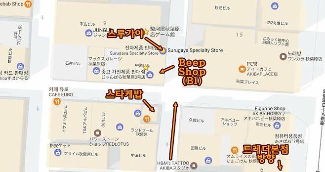 스루가야