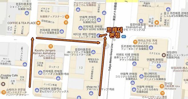 트레더 본점