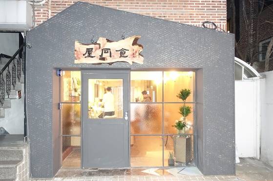 돼지곰탕을 파는 ‘옥동식’ 입구 전경. 주택가 골목 안에 유일한 업소다.