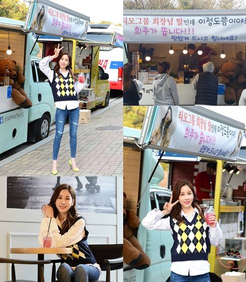 김주리 사진=SBS