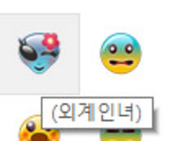 [사진 카카오톡]