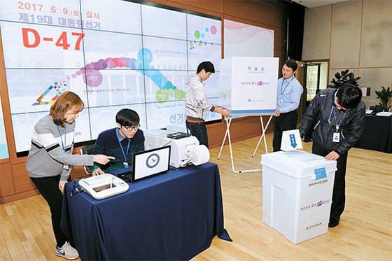 23일 선관위 직원들이 선거종합상황실에서 사전투표 장비와 투표함·기표대 등을 점검하고 있다. [사진 중앙선관위]