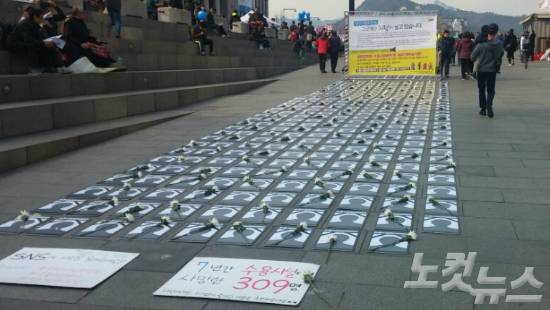 25일 오후 서울 광화문광장에, 대구시립희망원에서 최근 7년간 사망한 309명을 추모하는 설치물이 놓여져 있다. (사진=이진욱 기자)