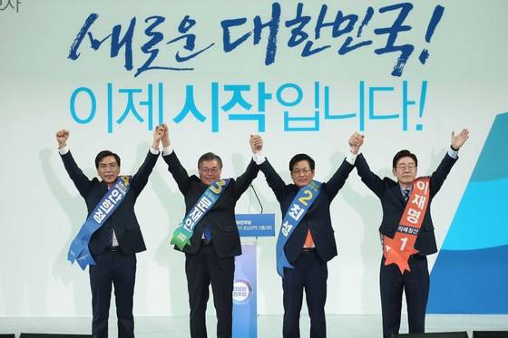 더불어민주당 대통령후보자 호남권선출대회가 27일 광주여대 유니버시아드체육관에서 열렸다. 안희정 문재인 최성 이재명 경선 후보가 연단에서 지지자들의 환호에 답하고 있다. 오종택 기자