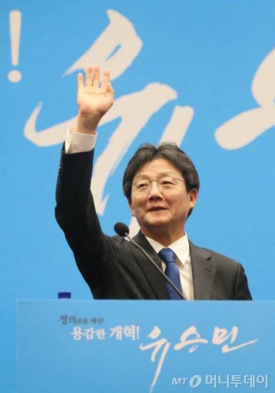 바른정당 대선주자인 유승민 의원/사진=이동훈 기자