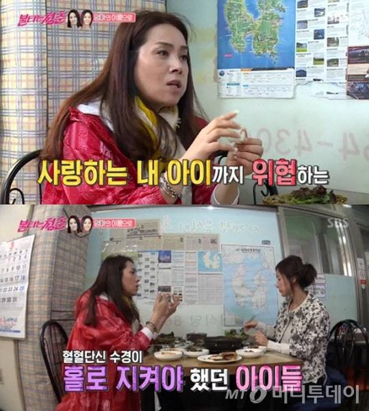 아이들을 미국으로 보내야 했던 속사정을 털어놓은 가수 양수경 /사진=SBS