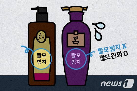 © News1 방은영 디자이너