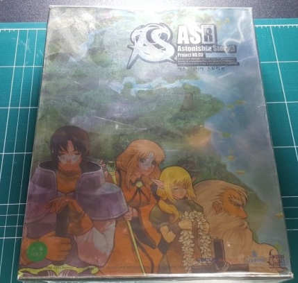 어스토니시아 스토리