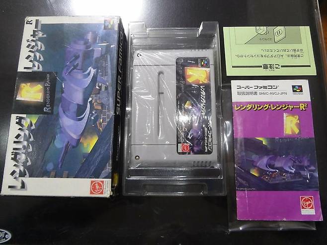 렌더링 레인져스