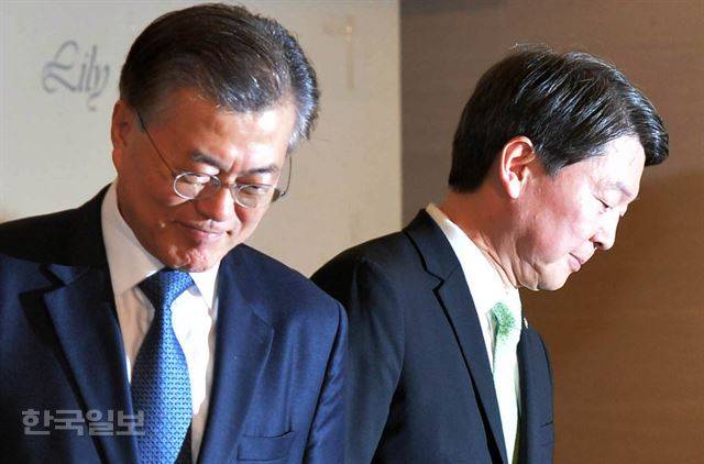 한국일보 자료사진