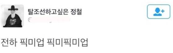 온라인 커뮤니티