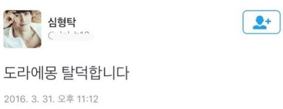 온라인 커뮤니티