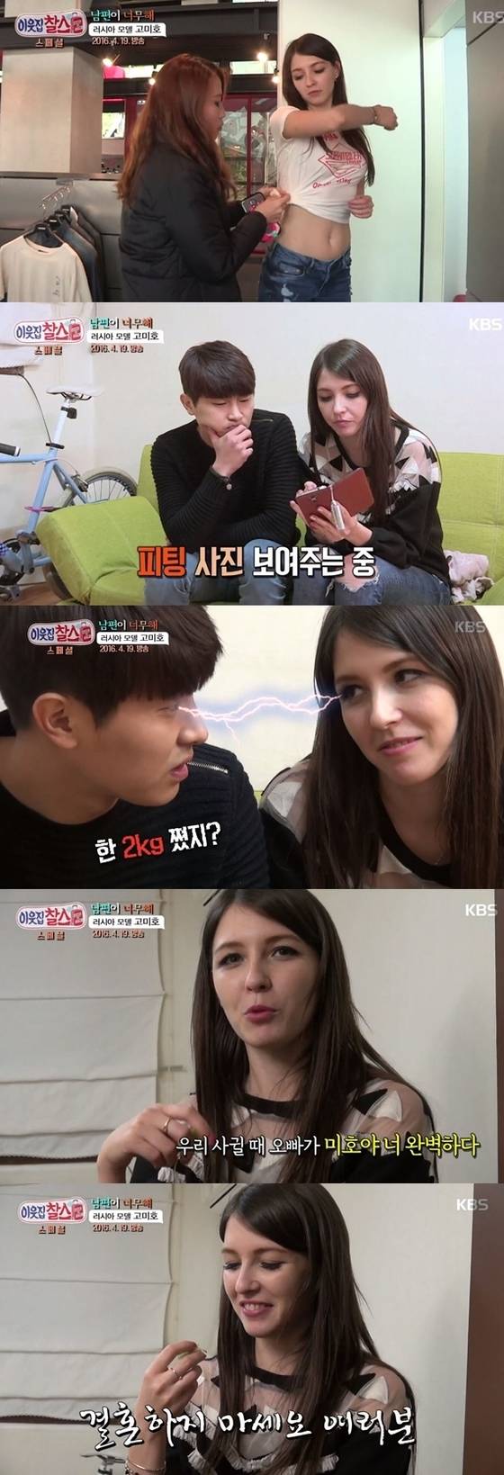 KBS1 '이웃집 찰스'