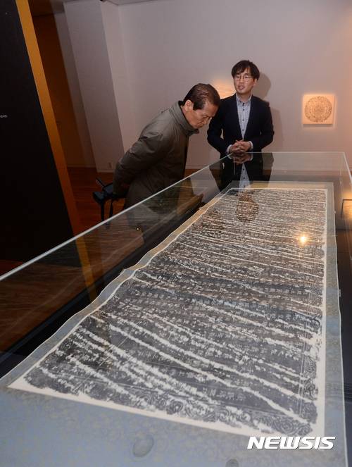 【서울=뉴시스】김선웅 기자 = 5일 서울 서초구 예술의전당 서울서예박물관에서 열린 이호재 가나아트센터-서울옥션 회장 기증 작품전 '죽음을 노래하다' 프레스투어에서 김학명 예술의전당 서예부 큐레이터가 작품을 설명할 수 있다. 전시는 오는 6월 18일까지 관람할 수 있다. 매주 월요일 휴관. 2017.04.05. mangusta@newsis.com