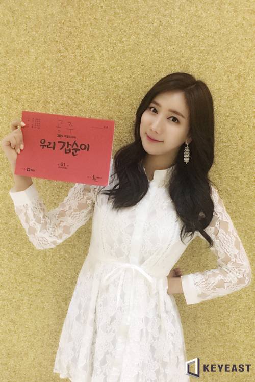 장다윤, ‘우리 갑순이’ 마지막 촬영 인증샷 공개